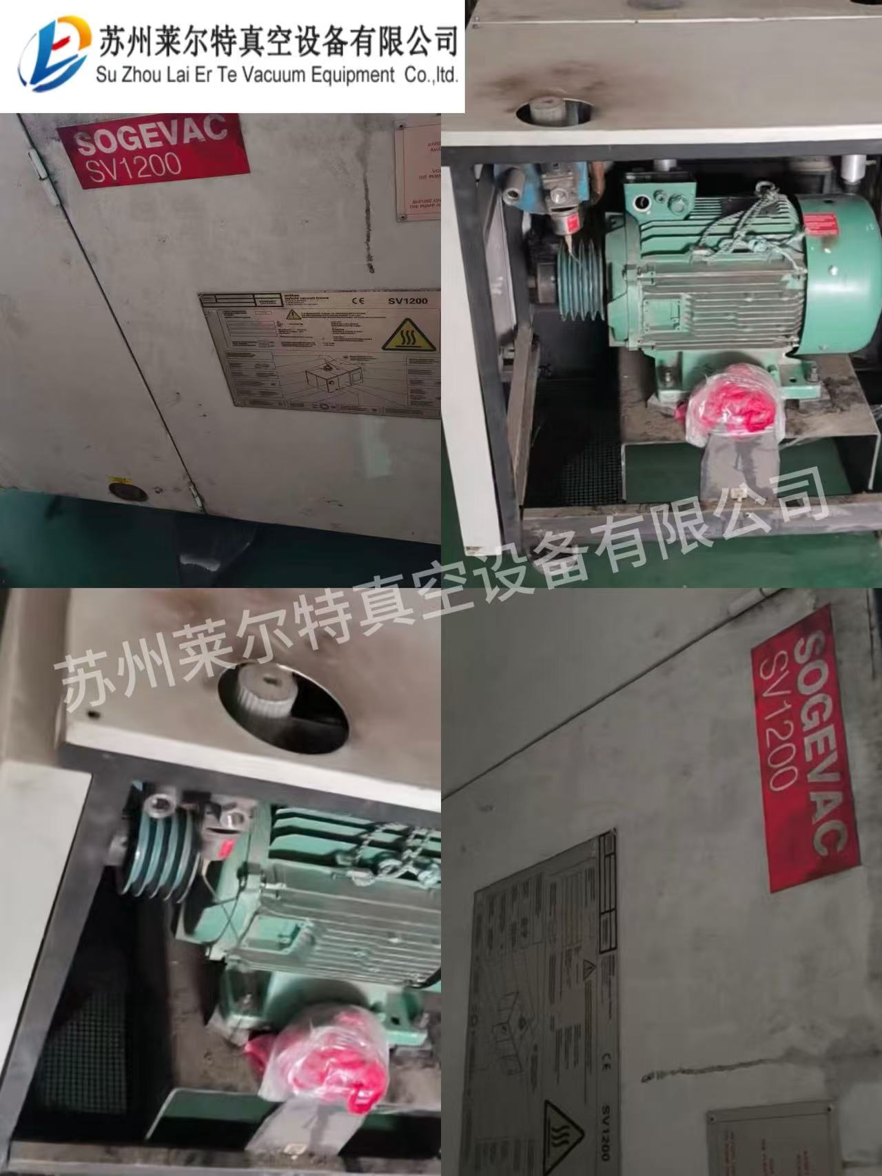 <b>莱宝SV1200真空泵维修保养</b>