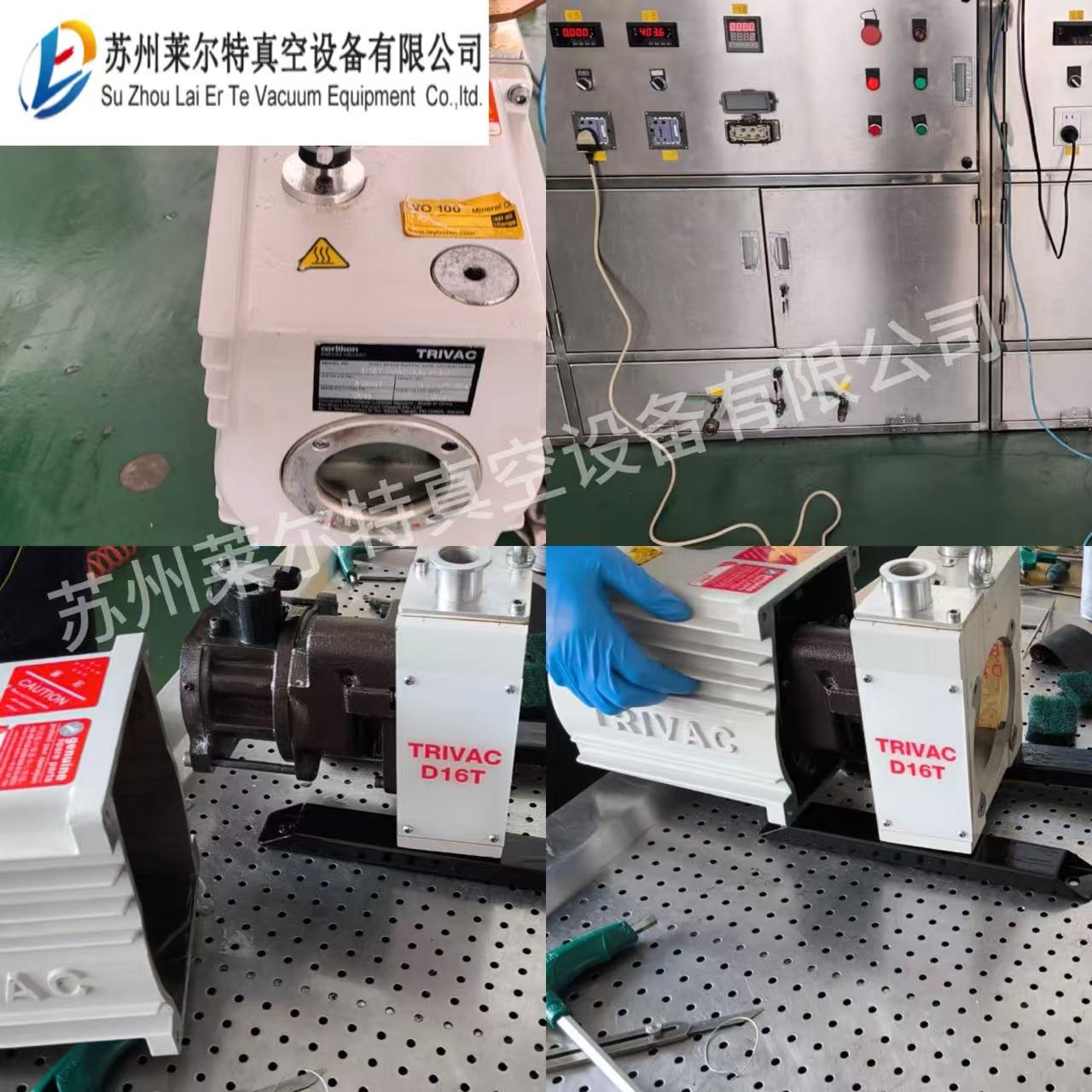 <b>莱宝D16T真空泵维修保养</b>