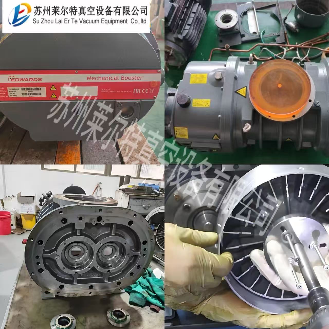 <b>爱德华EH1200 罗茨泵维修保养</b>