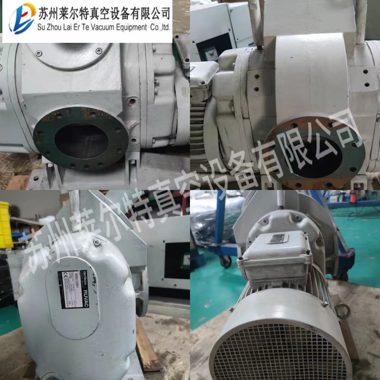 <b>莱宝RUVAC WSU 2001维修保养</b>